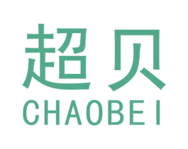 超贝 商标图样