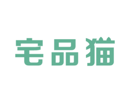 宅品猫 商标图样