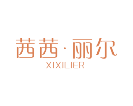 茜茜·丽尔 商标图样
