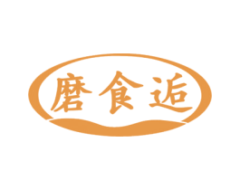 磨食逅 商标图样