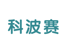 科波赛 商标图样