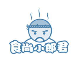 食尚小郎君 商标图样