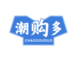 潮购多 商标图样