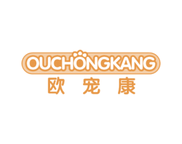 欧宠康 商标图样