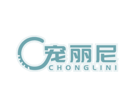 宠丽尼 商标图样