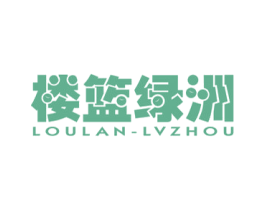 楼篮绿洲 商标图样