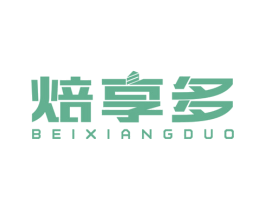 焙享多 商标图样