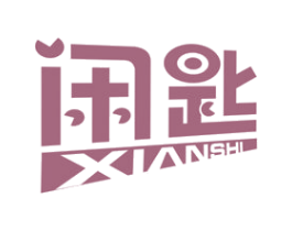 闲匙 商标图样