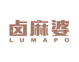 卤麻婆 商标图样