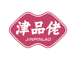 津品佬 商标图样