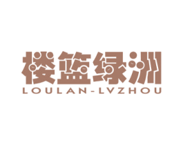 楼篮绿洲 商标图样