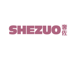 奢佐 商标图样