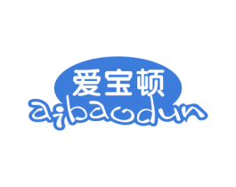 爱宝顿 商标图样