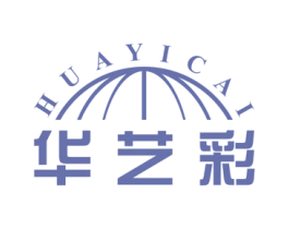 华艺彩 商标图样