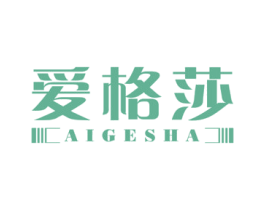 爱格莎 商标图样