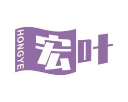 宏叶 商标图样