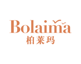 柏莱玛 商标图样