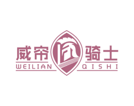 威帘骑士 商标图样