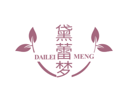 黛蕾梦 商标图样