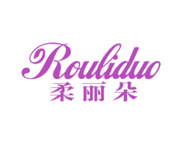 柔丽朵 商标图样