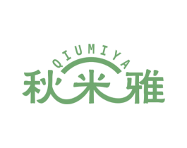 秋米雅 商标图样