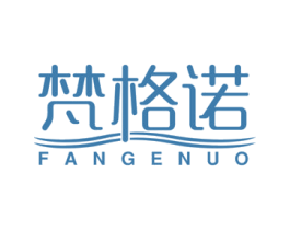 梵格诺 商标图样