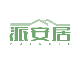 派安居 商标图样