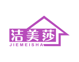 洁美莎 商标图样