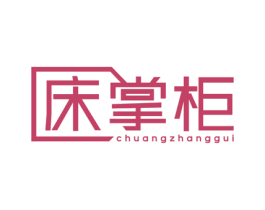 床掌柜 商标图样