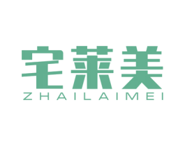 宅莱美 商标图样