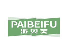 派贝芙 商标图样