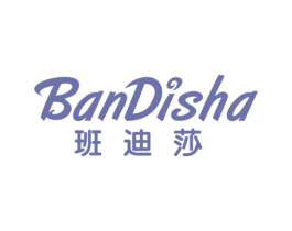 班迪莎 商标图样