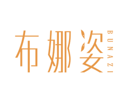 布娜姿 商标图样