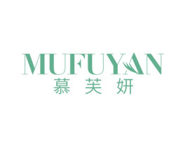 慕芙妍 商标图样