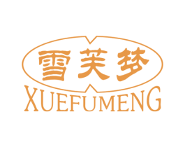 雪芙梦 商标图样