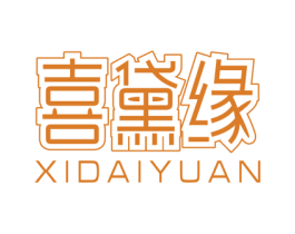 喜黛缘 商标图样