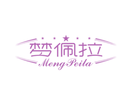 梦佩拉 商标图样