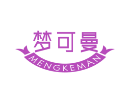 梦可曼 商标图样