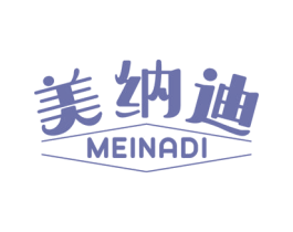 美纳迪 商标图样