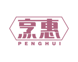 烹惠 商标图样