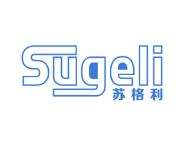 苏格利 商标图样