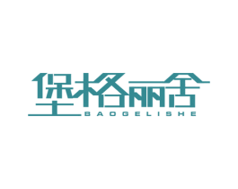 堡格丽舍 商标图样