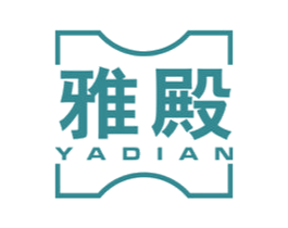 雅殿 商标图样