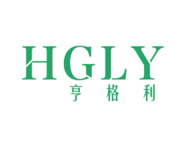 亨格利 HGLY 商标图样