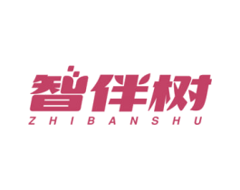 智伴树 商标图样