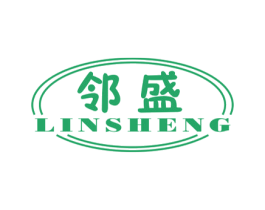 邻盛 商标图样