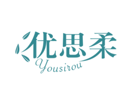 优思柔 商标图样