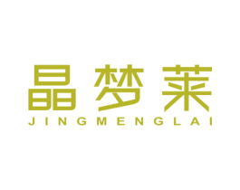 晶梦莱 商标图样