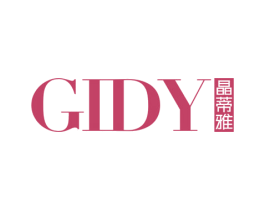 GIDY 晶蒂雅 商标图样