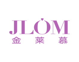 金莱慕 JLOM 商标图样